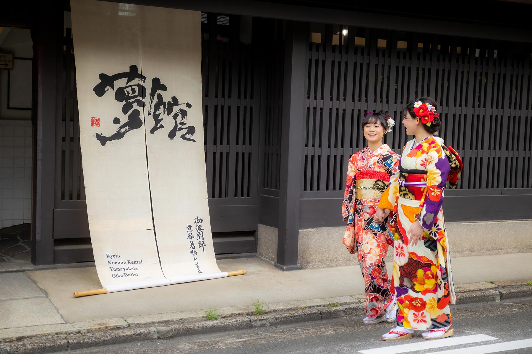 京町家店外