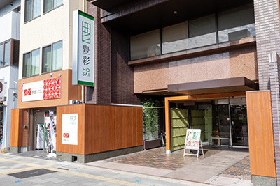 夢館 五条店