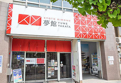 夢館 五条店