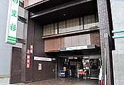 本社 豊彩(ほうさい)