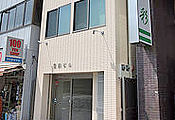 西館
