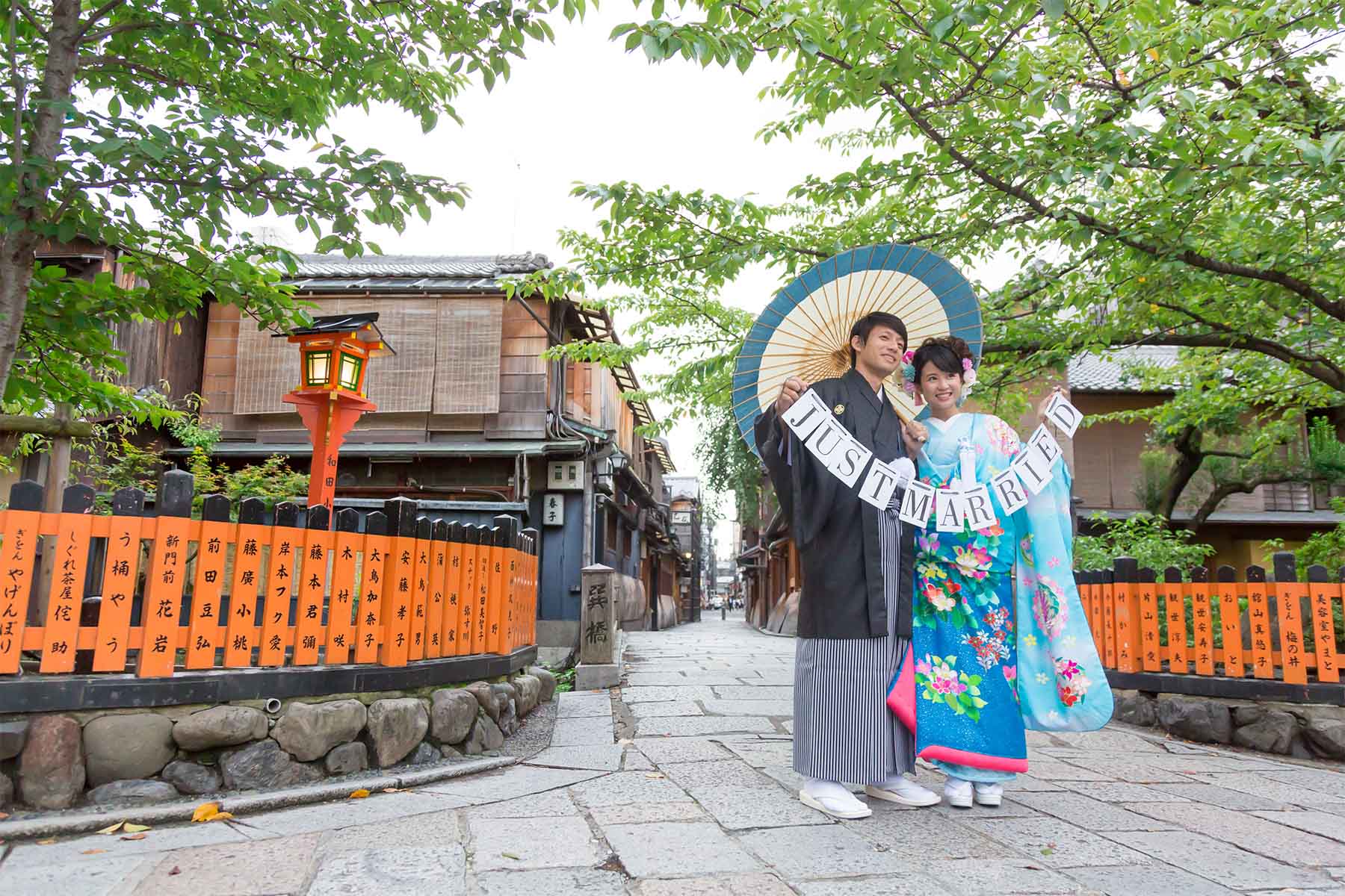 祇園または東山コース