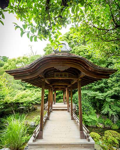 渉成園