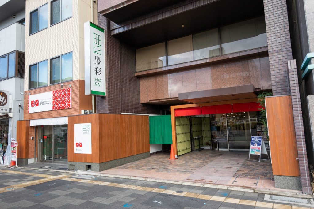 夢館五条店